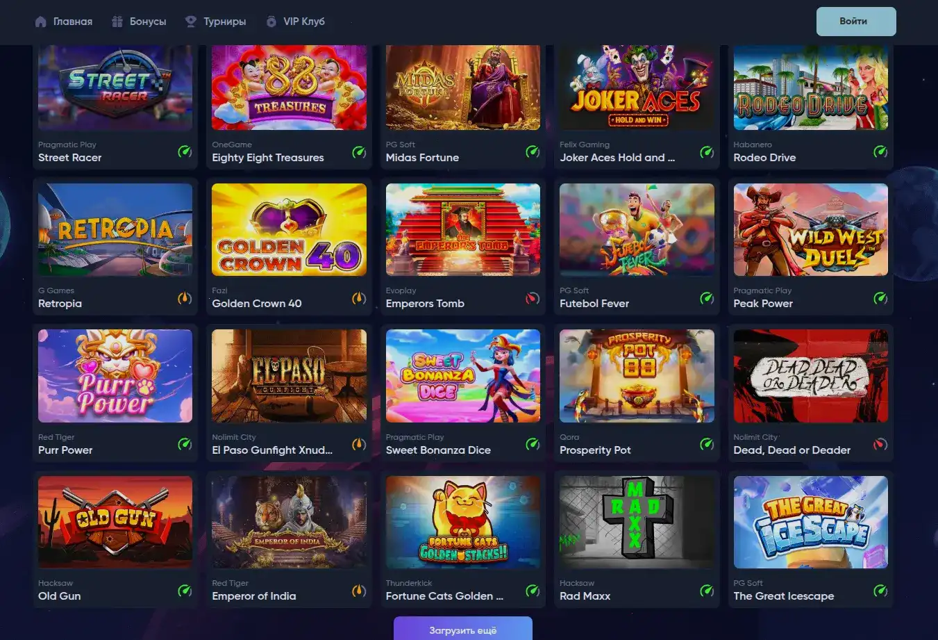 Мобильная версия Apex Spins для игры с телефона